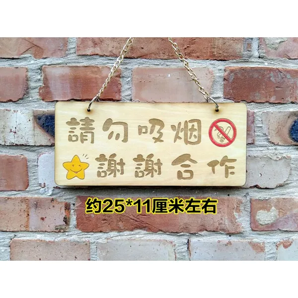 우드 문패 쁘띠 팻말 금방 돌아와 볼일 외출 사절 가격 흥정 영업 중 휴식, 흡연 콜라보레이션