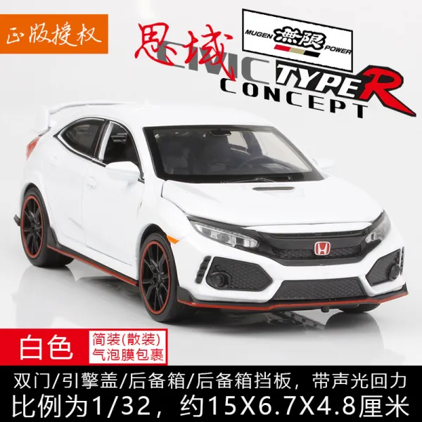 심쿵해외 장식소품 자동차 모형 1:32 혼다 시빅 TYPER 광합금, 화이트