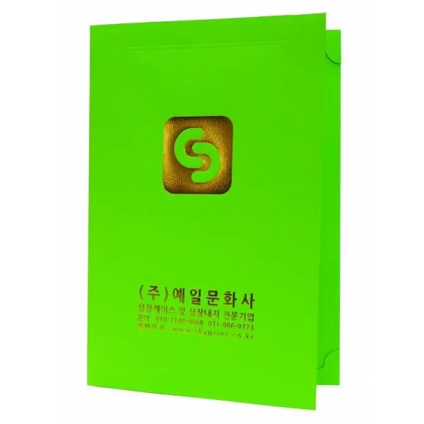 (주)예일문화사 종이홀더-연두색