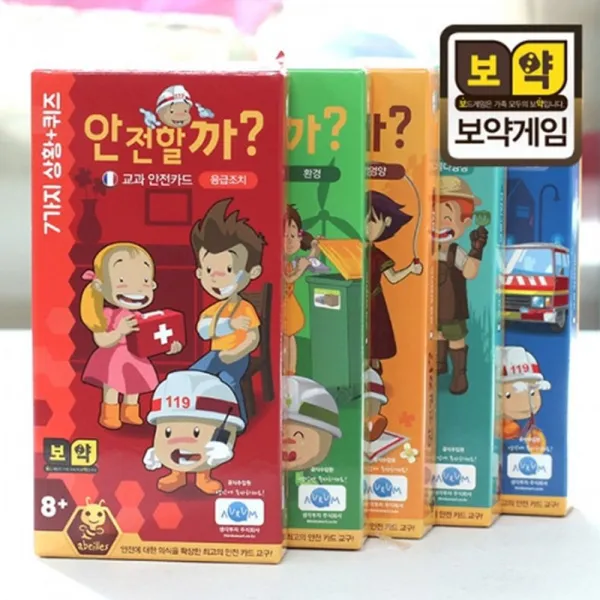 치릴리마트_2019 교육과정 안전교육필수 안전할까?+ A Good Things ☆선택__생물다양성 편