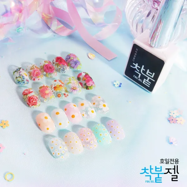 네일필름 네일호일 전용젤 착붙젤 10ml 착하게 잘붙다 젤네일