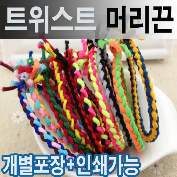 ⊙Uγ˚기절전픽업¡벌크50개한세트꽈배기머리끈NI헤어액세서리 트위스트 머리끈 꽐망멈-백멧
