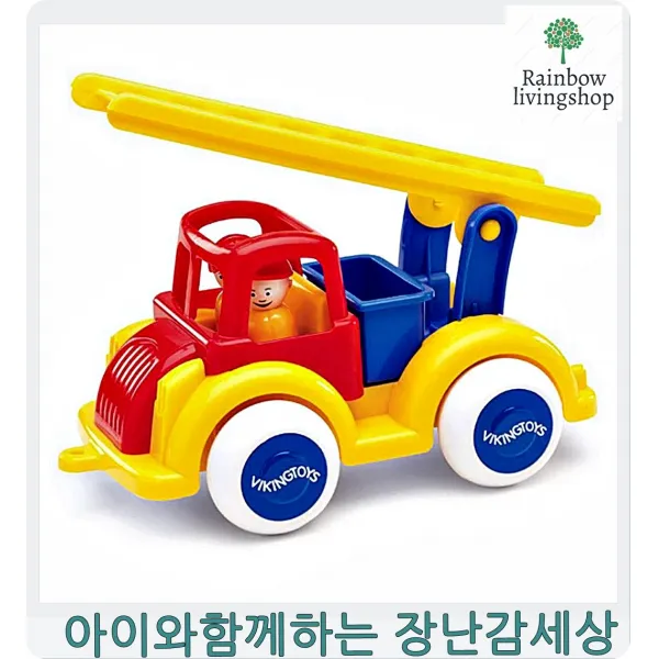 장난감자동차 어린이집 친구와협동심 소방사다리차 2세장난감 크리스마스선물 남아장난감 장난감차 아이장난감 중장비장난감