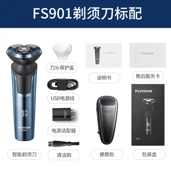 비과 전동 충전식 전신 워싱 정부측 수염을 깎다 남성 Fs901 블루