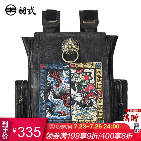초 弎 신형 남자 배낭 국 붐 수예 문무 둘 다 겸비하다 책가방 레저 개성 双肩包 41291 문무 둘 다 겸비하다(7635)