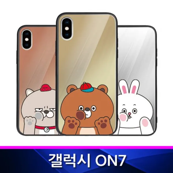 갤럭시On7 볼때기캐릭터 미러범퍼 폰케이스 G610