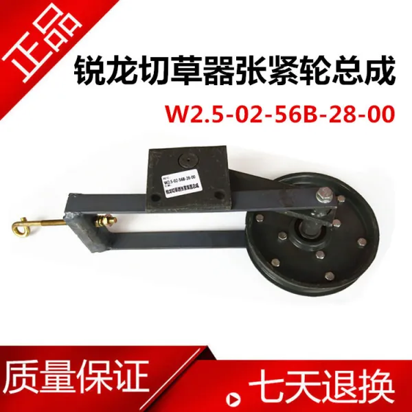 미래글로벌 워드릭 드래곤 수확기 부품 잔풀 기계 장치 풀을 베다 오르다 풀을 베다 도량이 넓다 바퀴 총괄