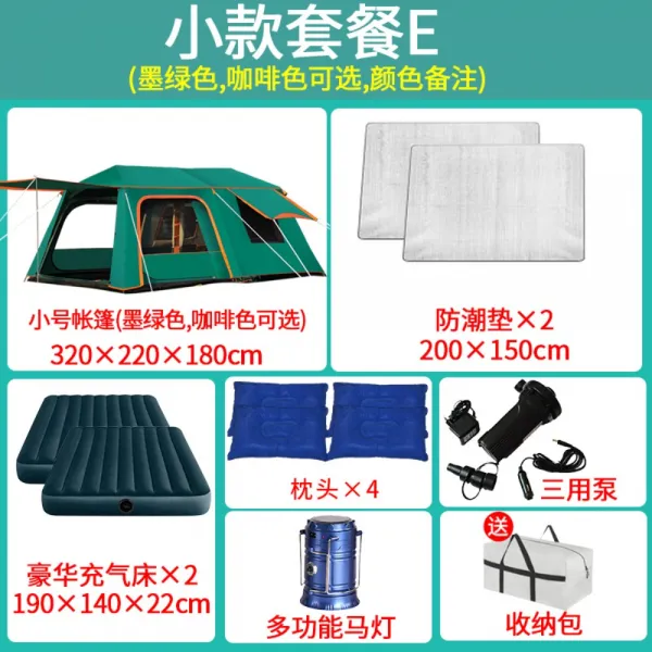 캠핑 피크닉 아늑 외박 알파인 레저 친구 차박 가족 텐트 한강 스포츠 따듯 소풍 취침 난방 숙소 난방비 글램핑 야외 따뜻 겨울 돔형 여행 레져 가을 보온, 디럭스 텐트 스몰세트 E(4-6명)