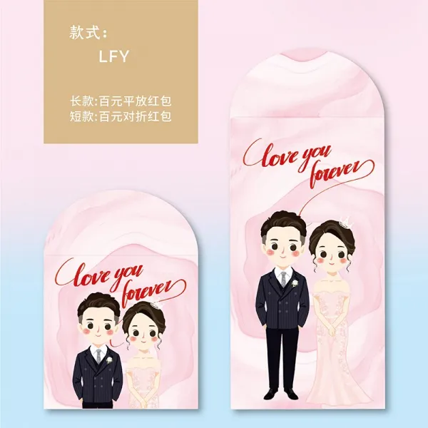 결혼 보너스 창의 개성 귀엽다 유럽식 카툰 결혼식 마개 도 어 웨 딩 답례 예금 봉투 이자 봉 리 프 짧 은 곤 100 원 사이즈 곤 1 인분 50 개