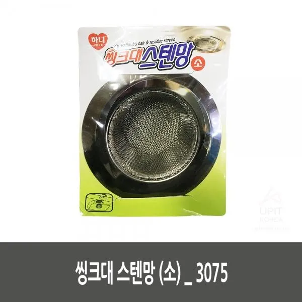 ASY048340씽크대 스텐망 (소) 3075 (5개 묶음), 단일색상