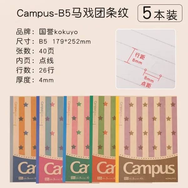 KOKUYO 나라 칭찬함 CAMPUS 한정 체크 A5B5 용 가로무늬 메모장, B5 곡마단 스트라이프 단가라 -5본