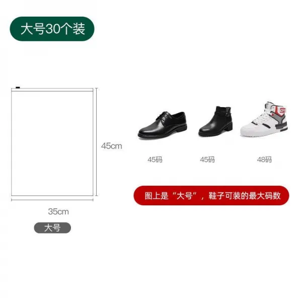 스토리마켓 방수포보관 여행신발파우치 수납가방 휴대 룩 농구화 투명 밀대봉 먼지 방지 방습 운동 득점 작석 독창적