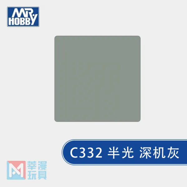 C계 페인트칠 C325C340 색칠 원료 텔라스오일 성질 니트로페인트, C332 반광 짙은 재
