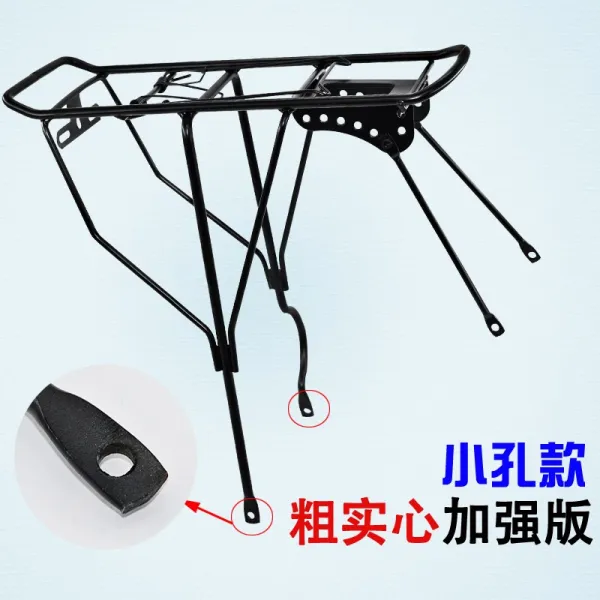 자전거짐받이 자전거 사람태움 화물진열대 시트프레임 차량뒤쪽 앉기 매트부품 산악바이크 뒤받침대 프론트바구니 후면받침대, T02-투박한 마음 작은구멍 스타일+설치 나사