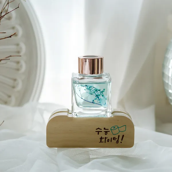 수험생 선물 하바리움 디퓨저 희비 무드등 50ml 18종, 06.너의 가능성:분홍_블랙체리