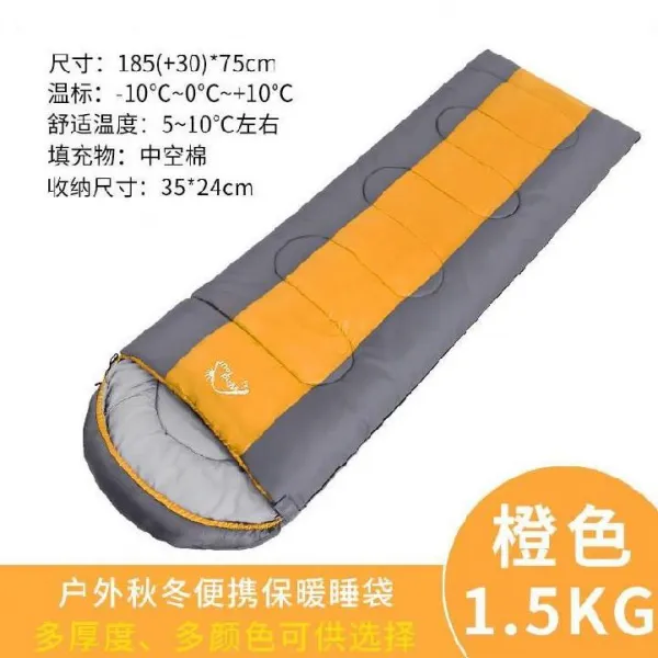 캠핑 침낭 가정용 당직 싱글 포근 점심용 15kg 여행 안내 기차, 그레이 오렌지 15kg