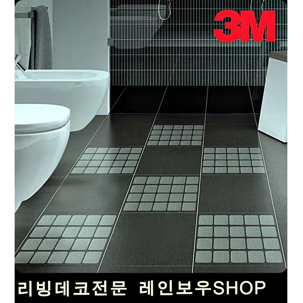 베란다 욕실 미끄럼방지 패드 논슬립패드 논슬립스티커, 욕실욕조용, 1개