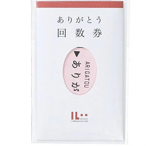 마루 아이 메시지 카드 감사 회수권 IL-10, 단일색상