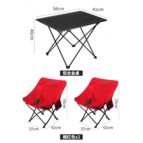 LAWNCHAIR 야외 접이식 휴대용 릴렉스체어 당일치기낚시 캠크닉 카크닉 일출일몰의자, .개, 알루미늄 합금 테이블 1개+의자 2개(레드)