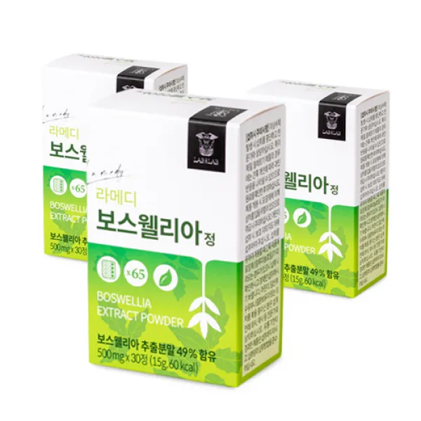 라메디 보스웰리아 65배 고농축 영양제 12주분