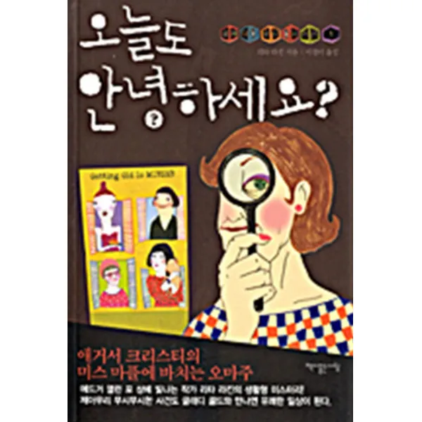 그 남자는 불행하다