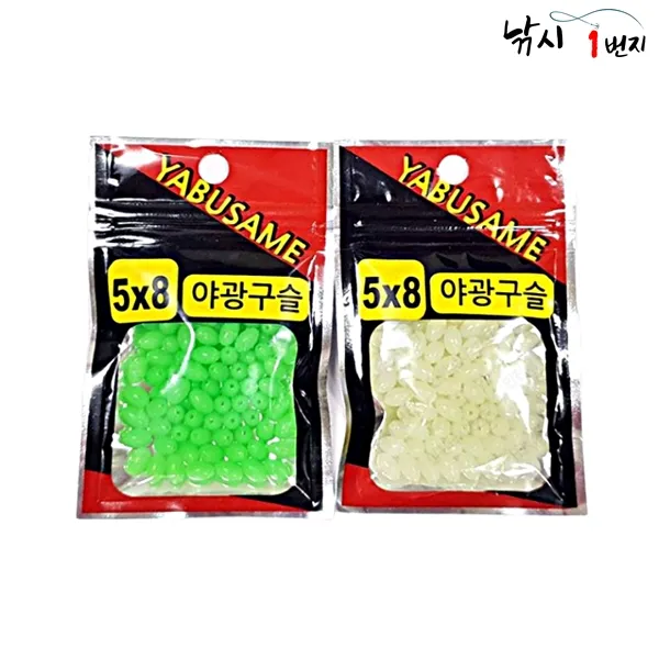 야부사메 야광구슬 100개입 낚시구슬 원투 갈치 채비, 형광색