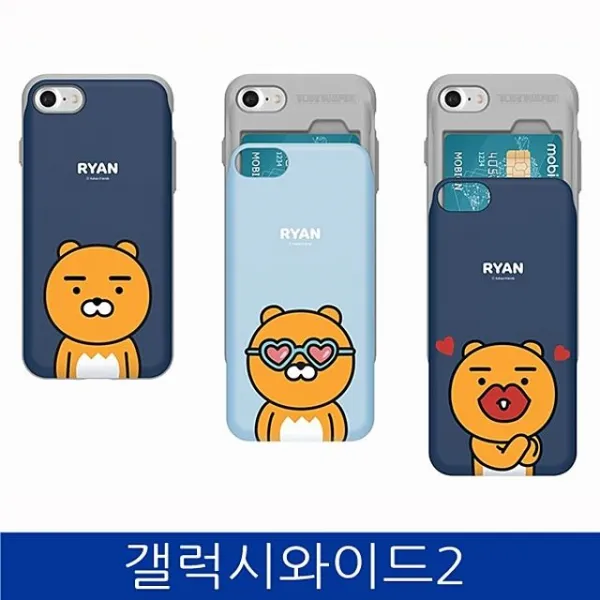 모비온 갤럭시와이드2. 카카오 슬라이드 카드수납 폰케이스 라이언_키스 본상품선택