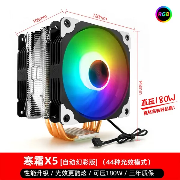 몹시 추운 달 된서리 X5 구리 쿨링패드 소음방지 환채 메인보드용 동기화 컴퓨터 히트파이프 발열 선풍기, 된서리 X5 쌍풍기 PWM 온도조절