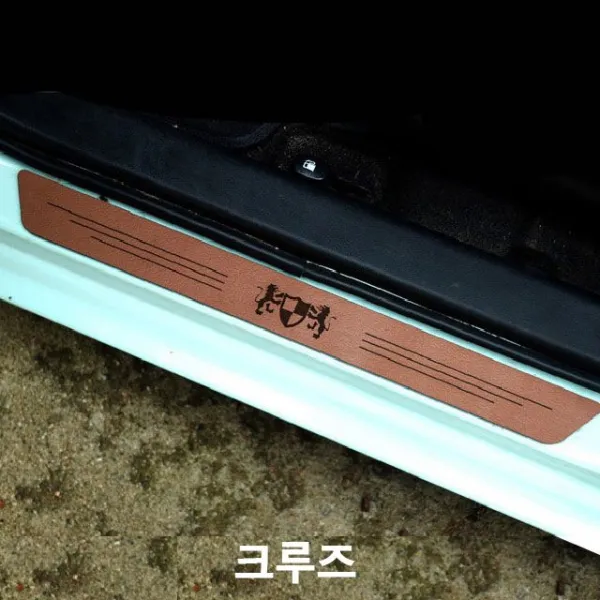 크루즈 스텝몰딩 인조가죽 도어스커프 실내몰딩, 쿠팡이것저것 트랜스포머_시나몬