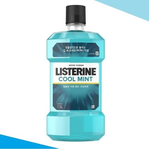 코스트코 리스테린 쿨민트1.5L x 1 Listerine CoolMint 1.5L x1 입속 유해균억제 민트향 프라그치은염감소, 1개, 1500ml