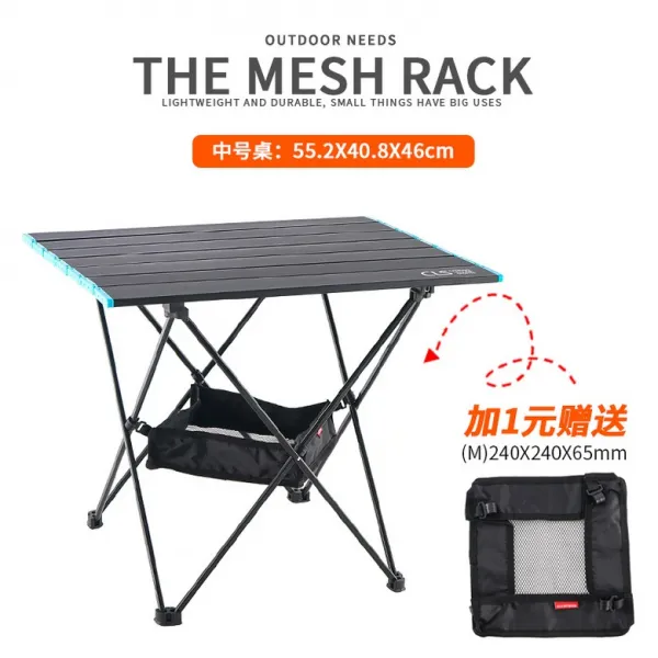 야외 캠핑 알루미늄 합금 접이식 라이트 휴대용 피크닉 알루미늄 플레이트 테이블, (업그레이드 버전) 중형 테이블 + 작은 그물 교수형