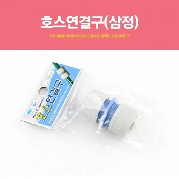 구 연결 연장 기타수공구 고압 세탁기 수도 수세식변기 Hose + 30310협연, 이 상품이 마음에 들어요