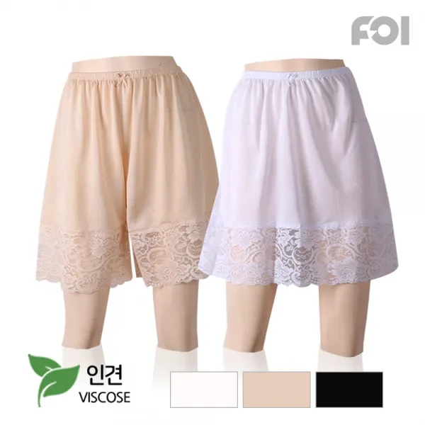 포이 찰랑찰랑 인견속치마 속바지 레스 오후4시당일발송 