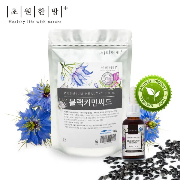 [초원한방플러스] 블랙커민시드 600g(300gx2), 상세 설명 참조