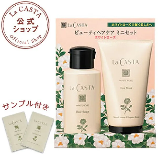 la cata la · 카 스타 헤 어 디자이너 미니 세트 백 장미 미용 헤 어 | 라 카 스타 lacata la casta 샘플 샴푸 케 어 세트 수습 세트 여행 미니 유기적인 아미노산 계열 약산 성 라텍스 선물, 1개, 0ml