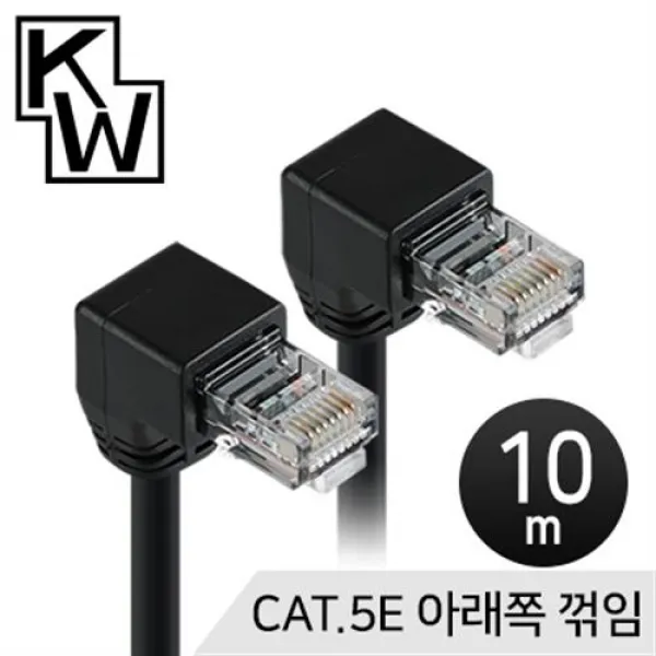 CAT.5E UTP 랜 케이블 10m 아래쪽 꺾임
