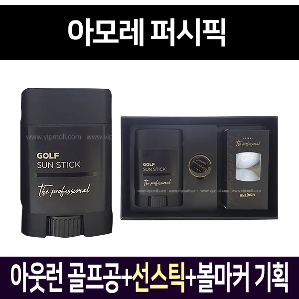 헤라 골프선스틱기획세트/남성선스틱+골프공+볼마커, 단일상품