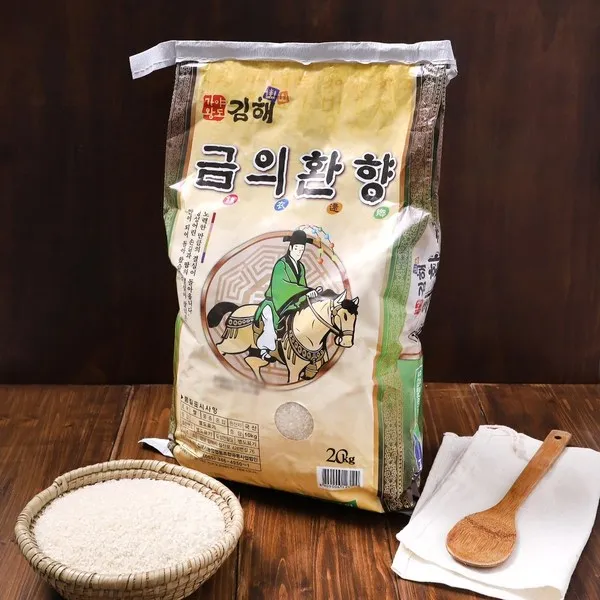 맛딜 [김해시농업협동조합]20년 김해 금의환향 쌀 20kg