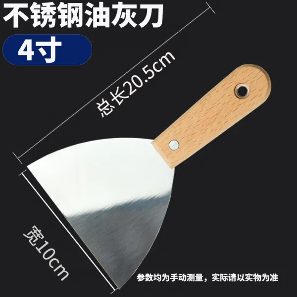 와우마켓 텔라스오일 회도 퍼티 두꺼운 형 스테인리스 스틸 재를 도매함 1234 5인치 6인치 나무자루 긁다 막일꾼, 201 스테인리스 스틸 4인치