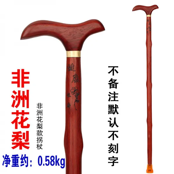 닭날개 지팡이 맹목 노인용 의 미끄럼 방지 원목 노인 팔걸이 나무 스틱, 꽃지팡이