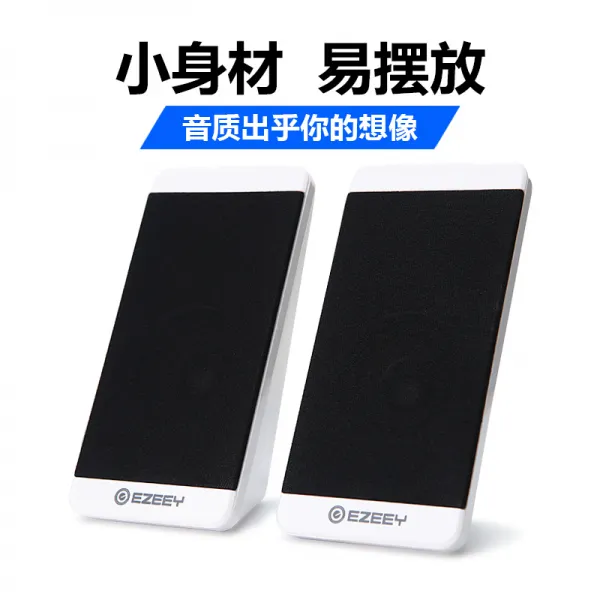 노트북 컴퓨터 쇼트 음향 테이블 탑 기 미니 USB 멀티미디어 스피커 핸드폰 저음포 휴대 데스크탑, S5 보리 화이트 （고화질 음질 ）
