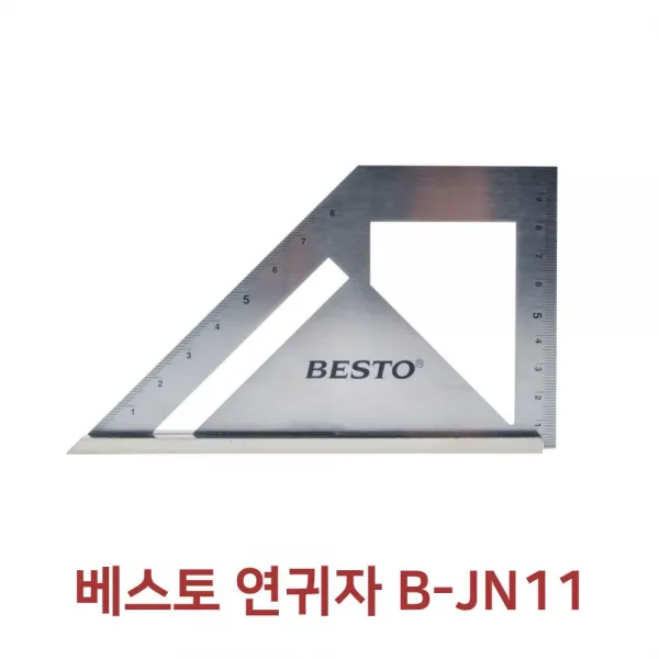 베스토 연기자 연귀자 1233402