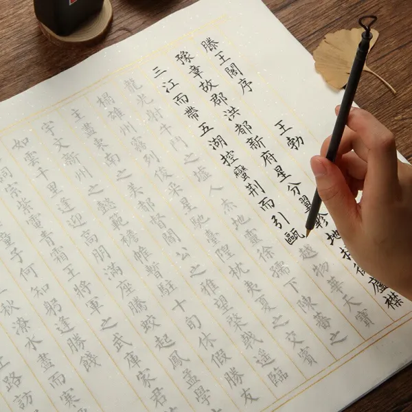 등왕각서 붓글씨첩 해서모사연습 붉은 선지도안을 대절하여 성인 서예입문 (5장/포), 단일상품