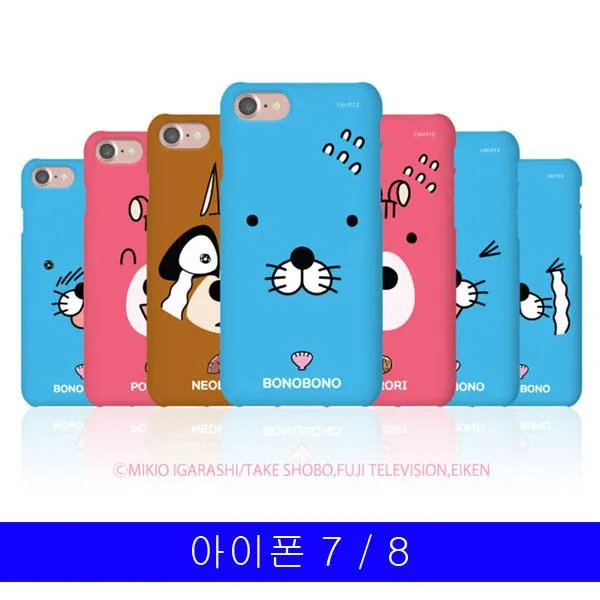 품질좋은최저가 아이폰 7 8 Bono 이모티콘 하드케이스 무료배송
