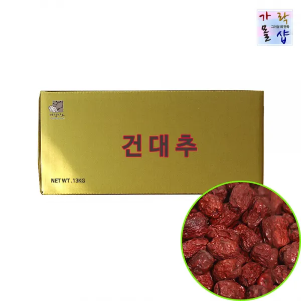 아라메 대추 상 13kg 경산 보은 햇 말린 생 건 채 별초 특초 약초 슬라이드, 단품