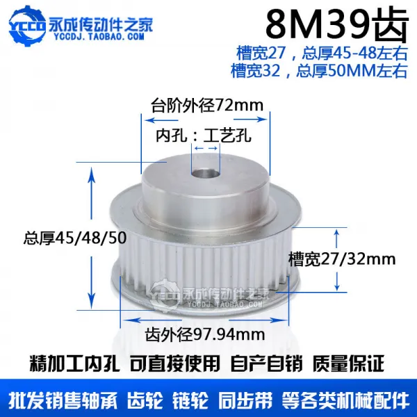 3D프린터 동시 바퀴 8M39래크 표준규격품 알루미늄합금 97.94 3D인쇄기 사용, T02-8M39래크 이가 넓다 32공예 구멍