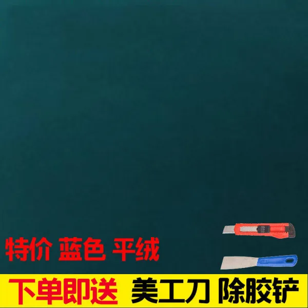 집 손 비벼서 마 천 테이블 모포 고급 정음 덧대 미끄럼 방지 장 매트, 특블루 면비로드 와이드 88CM접착제