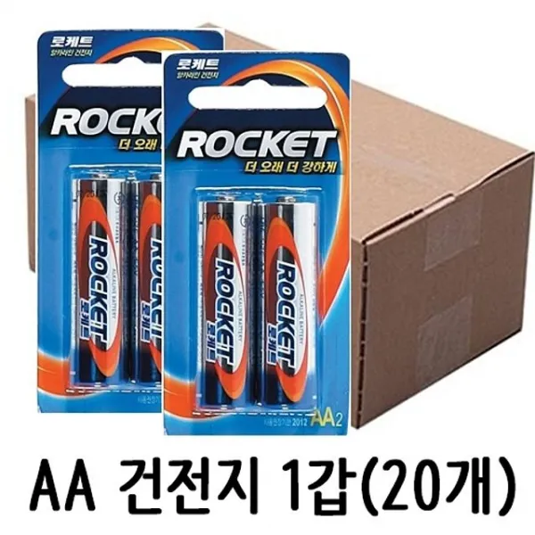 로케트건전지갑개:AAAV MUKHCN 빠른배송 +50002088, 선택해주세요_지금바로구매하세요
