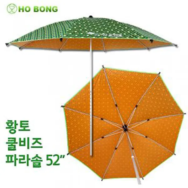호봉 [호봉] 황토 쿨비즈 파라솔 52인치