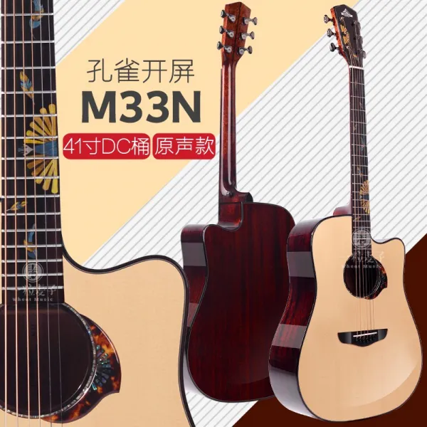 기타 M33공작 화면시작 40/41인치단면 판민요 진력 콘덴서 초보자 업그레이드된 남녀 입문, C01-40인치, T01-M33N41inch DC통 어쿠스틱 타입